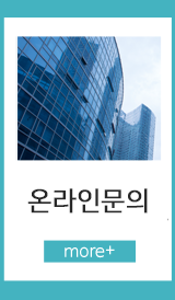 태성공인중개사사무소온라인문의