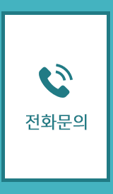 태성공인중개사사무소 전화문의